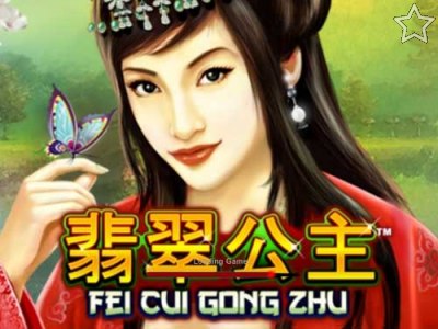 Fei Cui Gong Zhu